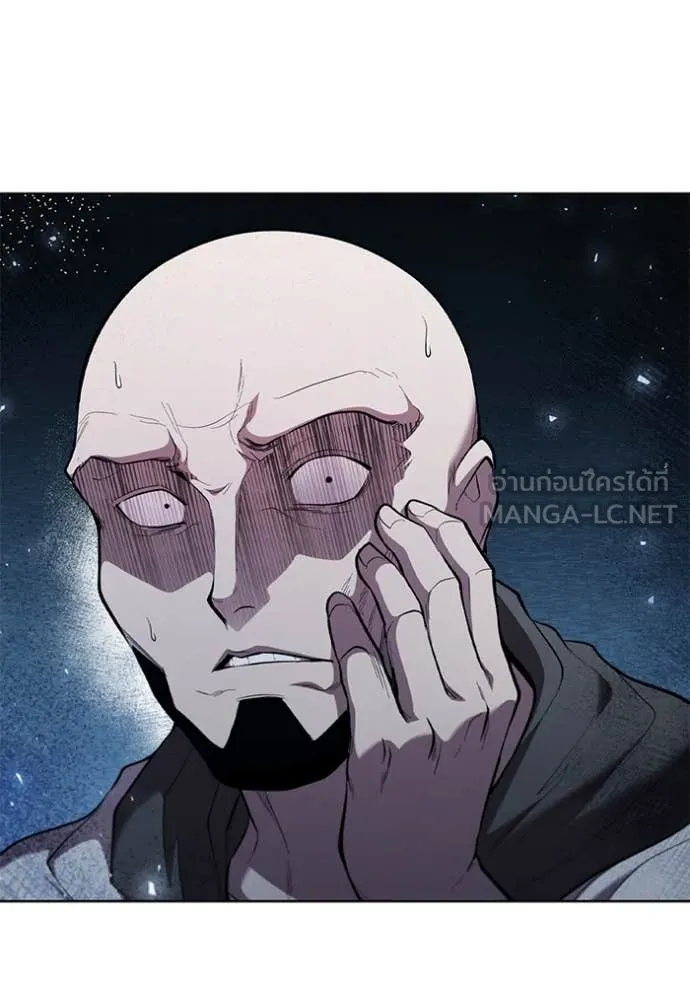 I Regressed As The Duke ตอนที่ 97 87