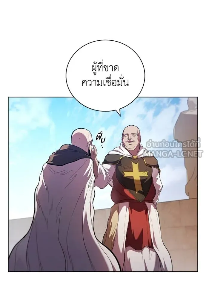 I Regressed As The Duke ตอนที่ 97 88