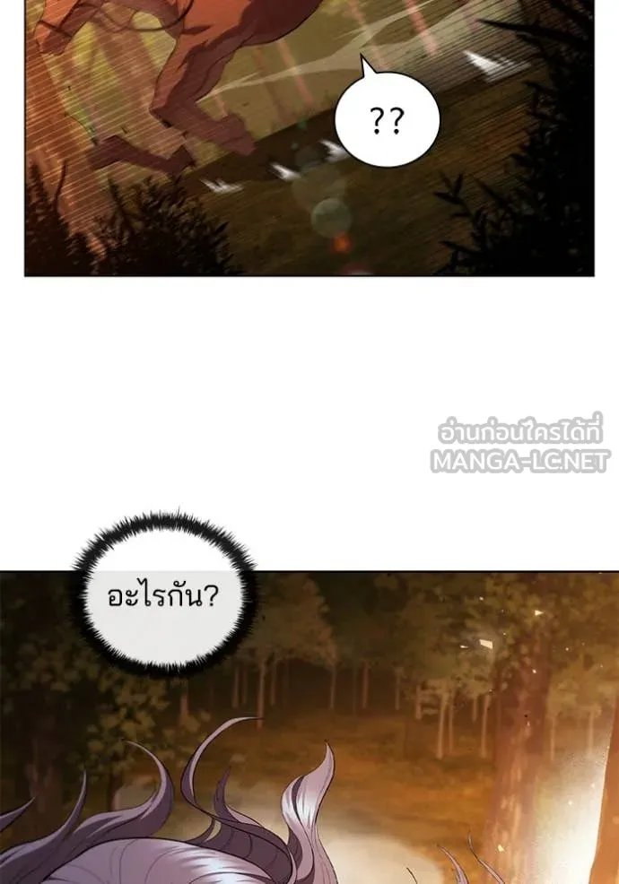 I Regressed As The Duke ตอนที่ 97 100