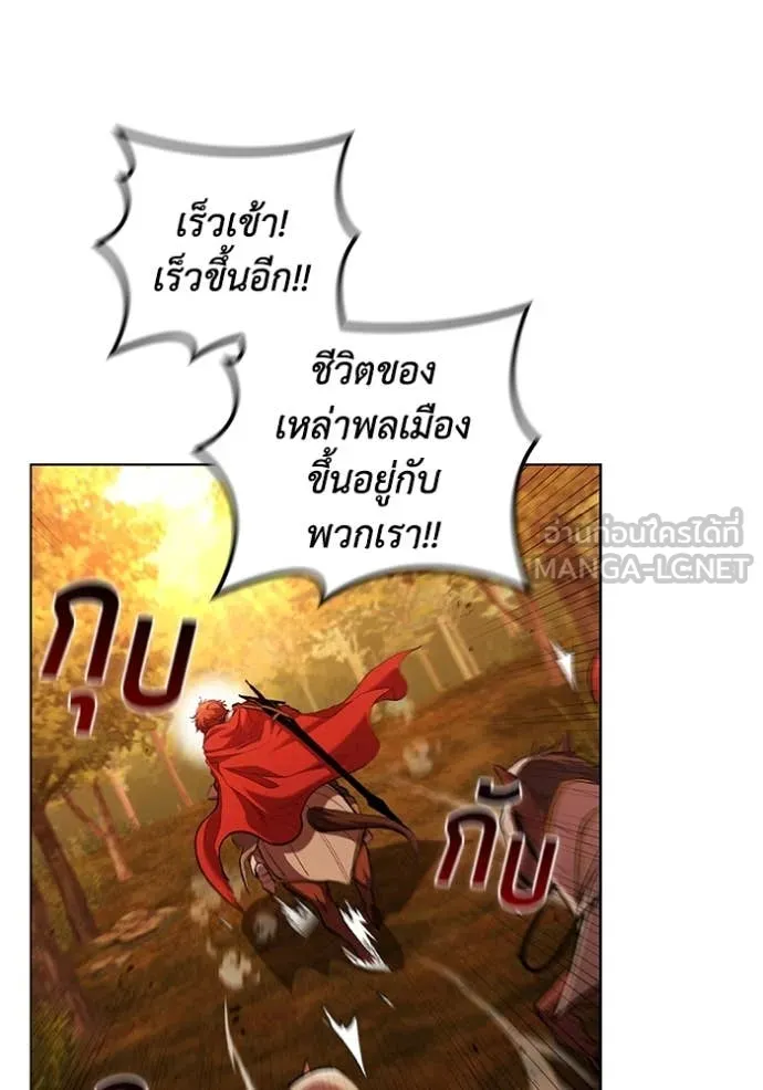 I Regressed As The Duke ตอนที่ 97 102