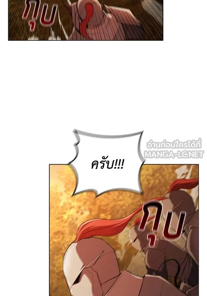 I Regressed As The Duke ตอนที่ 97 103