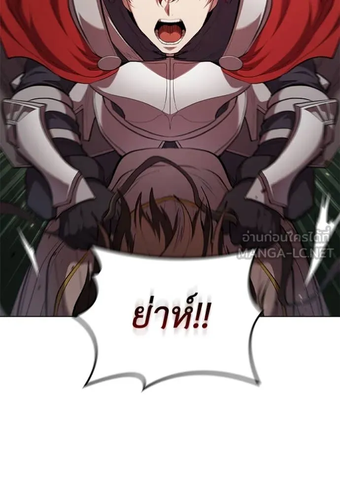 I Regressed As The Duke ตอนที่ 97 105