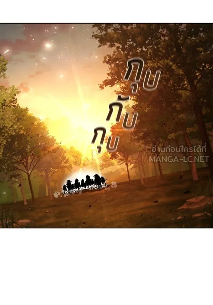 I Regressed As The Duke ตอนที่ 97 106
