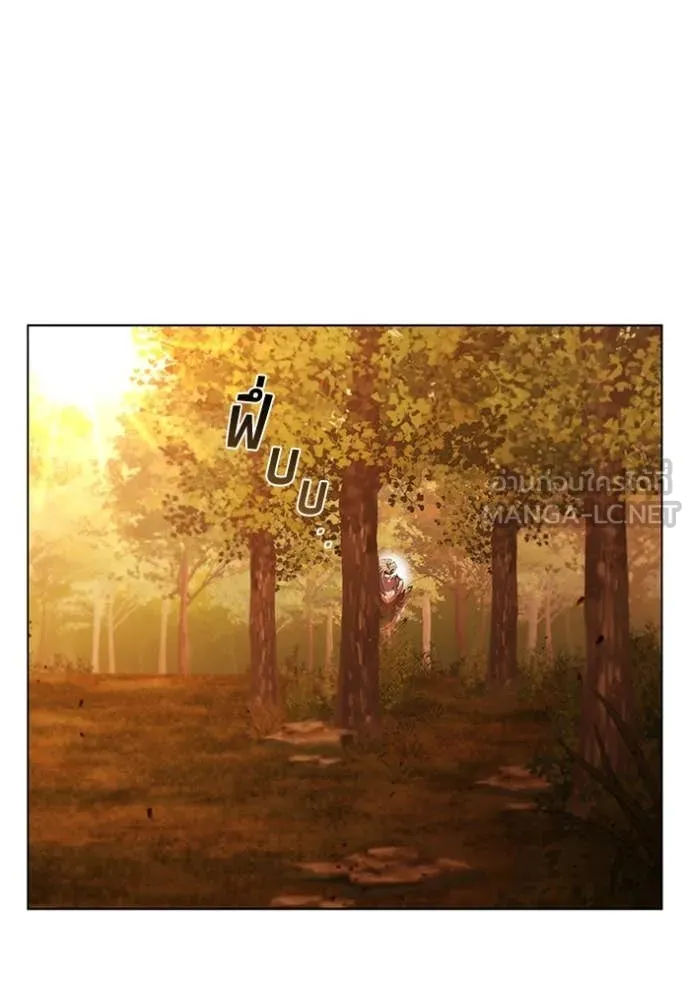 I Regressed As The Duke ตอนที่ 97 107