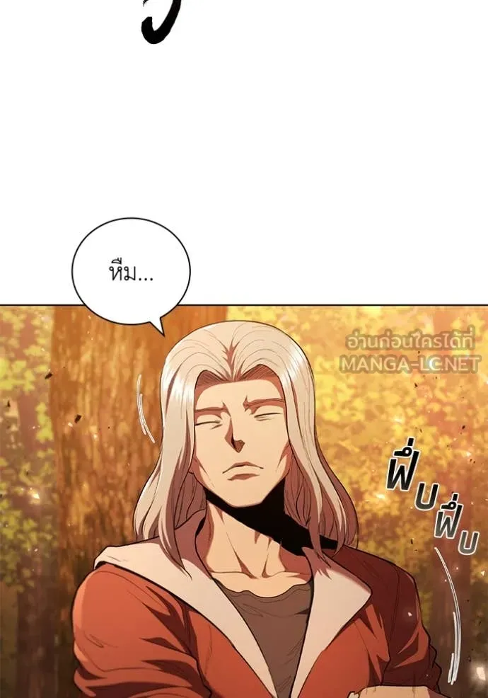 I Regressed As The Duke ตอนที่ 97 109