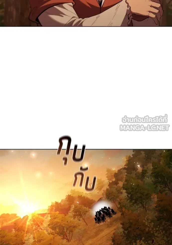I Regressed As The Duke ตอนที่ 97 110
