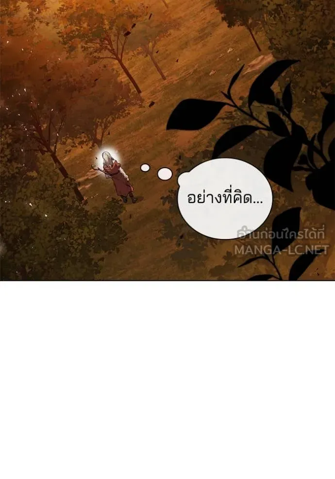 I Regressed As The Duke ตอนที่ 97 111
