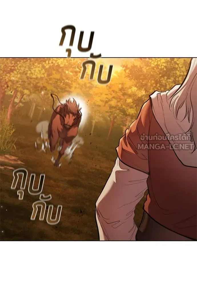 I Regressed As The Duke ตอนที่ 97 113