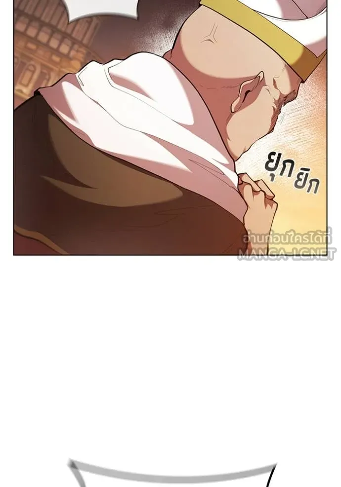 I Regressed As The Duke ตอนที่ 98 9