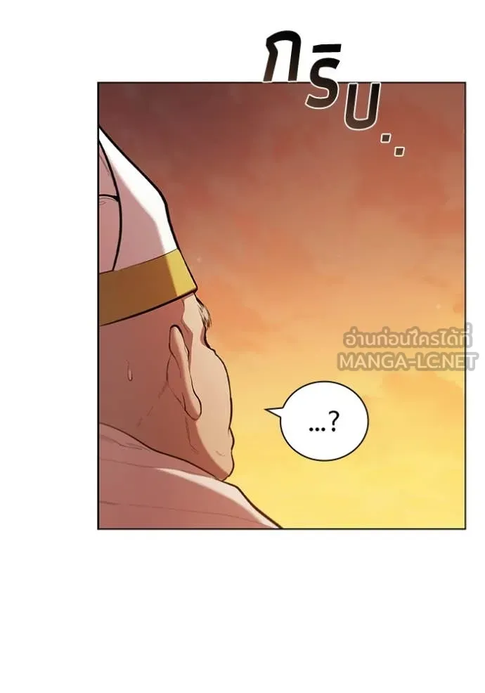 I Regressed As The Duke ตอนที่ 98 21