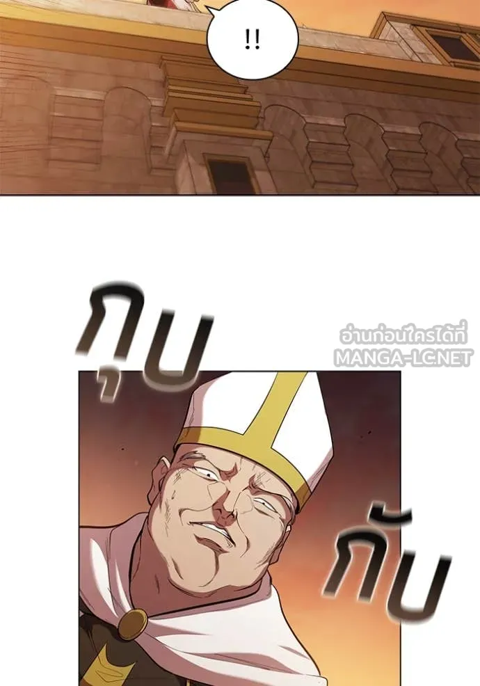 I Regressed As The Duke ตอนที่ 98 25