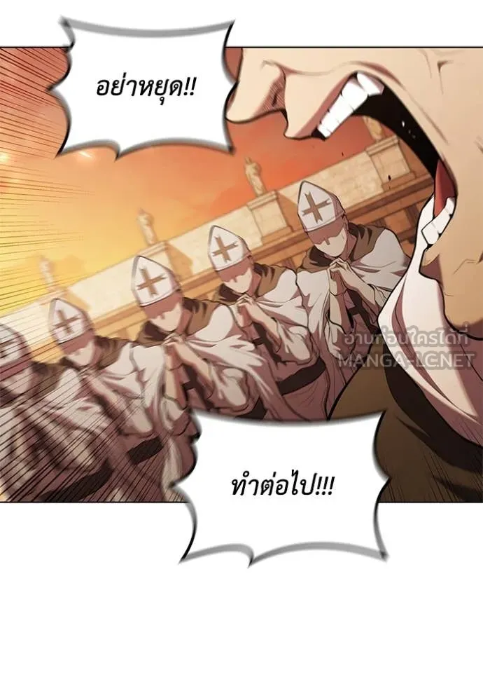 I Regressed As The Duke ตอนที่ 98 29