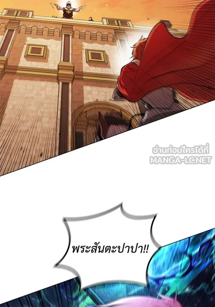 I Regressed As The Duke ตอนที่ 98 37