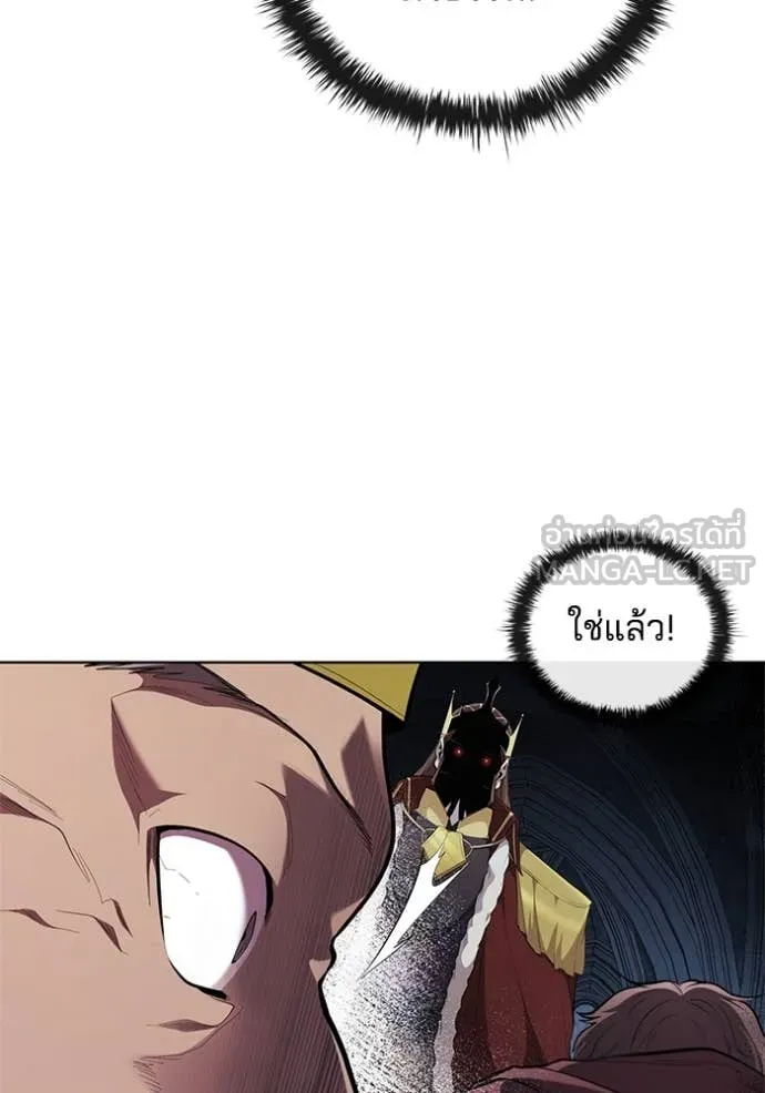 I Regressed As The Duke ตอนที่ 98 42