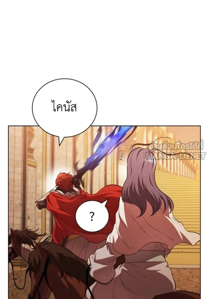 I Regressed As The Duke ตอนที่ 98 47