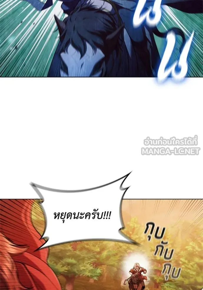 I Regressed As The Duke ตอนที่ 98 53
