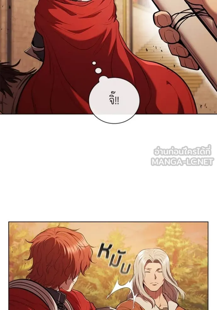 I Regressed As The Duke ตอนที่ 98 58