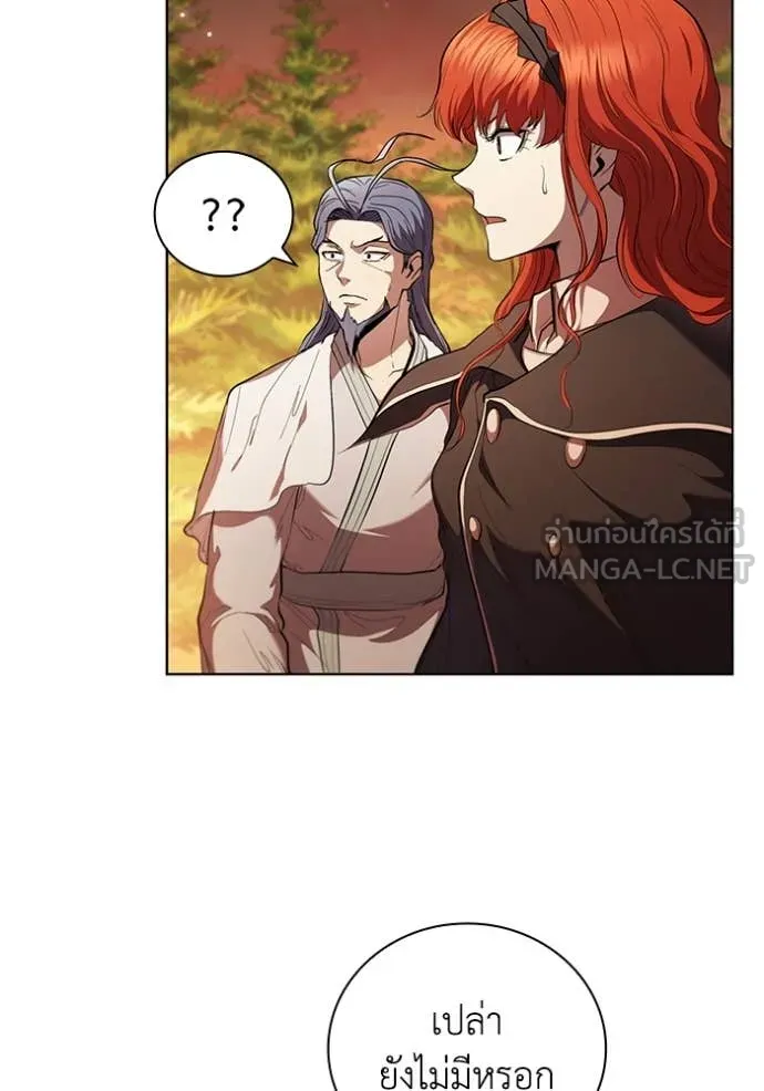 I Regressed As The Duke ตอนที่ 98 72