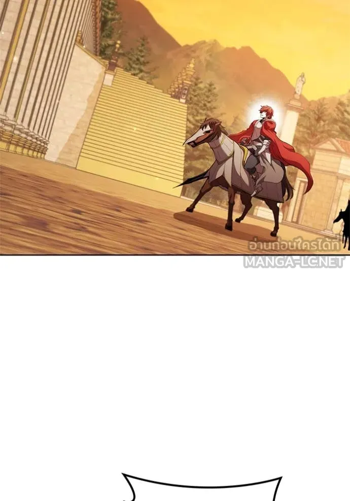 I Regressed As The Duke ตอนที่ 98 77