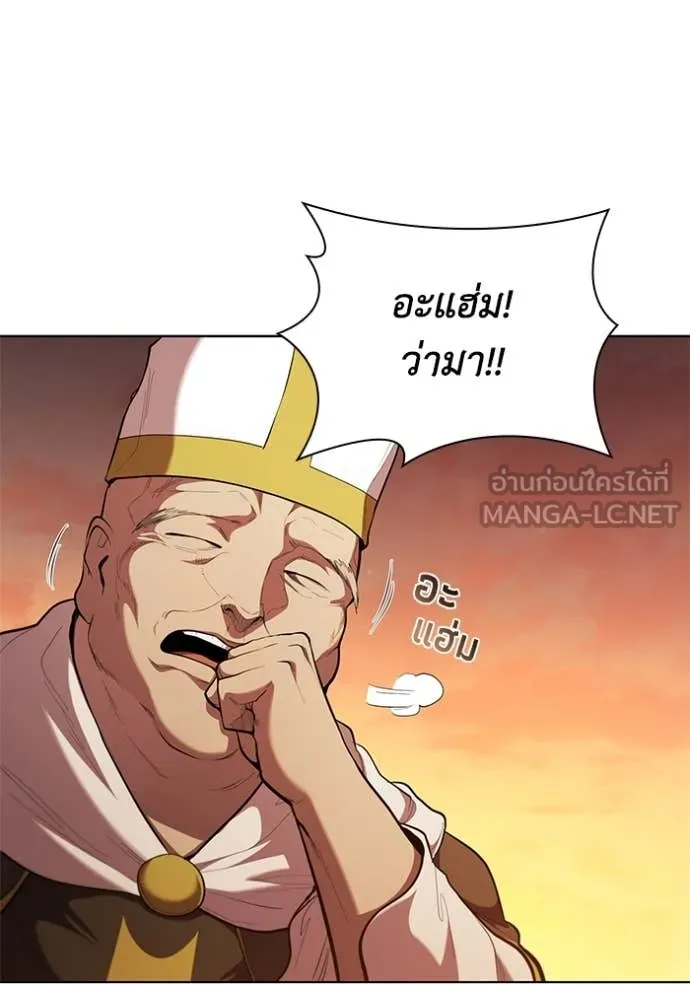 I Regressed As The Duke ตอนที่ 98 79