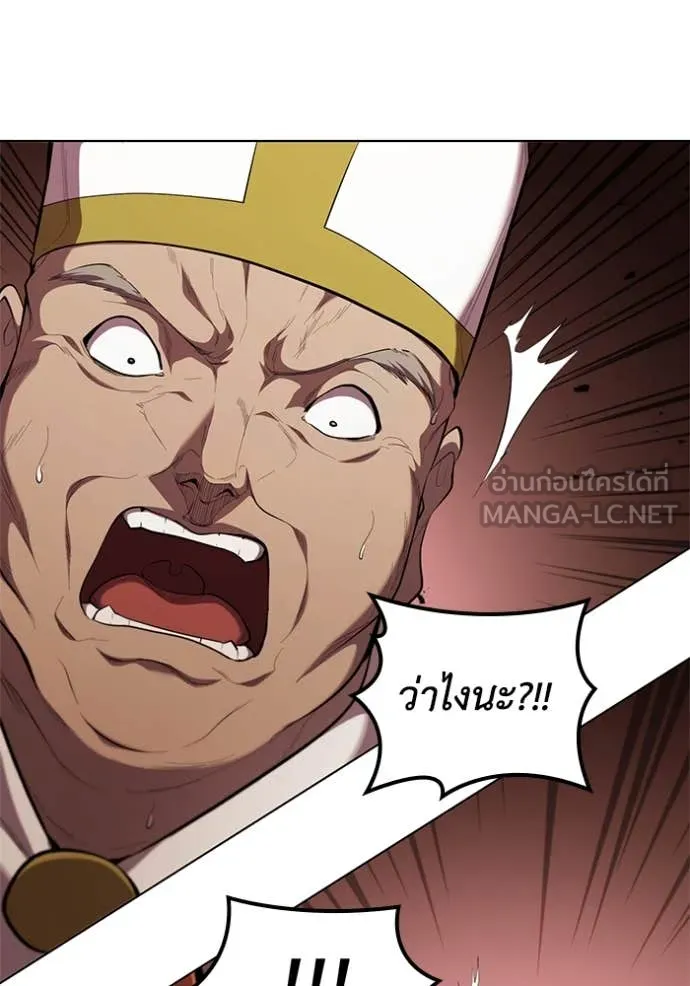 I Regressed As The Duke ตอนที่ 98 86