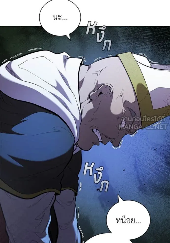 I Regressed As The Duke ตอนที่ 98 89
