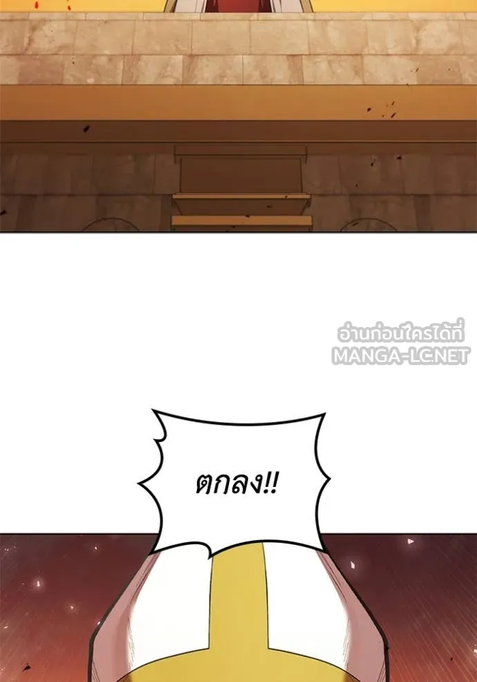 I Regressed As The Duke ตอนที่ 98 95