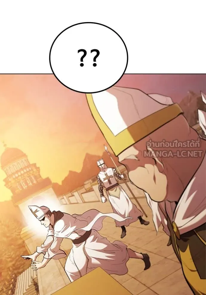 I Regressed As The Duke ตอนที่ 98 98