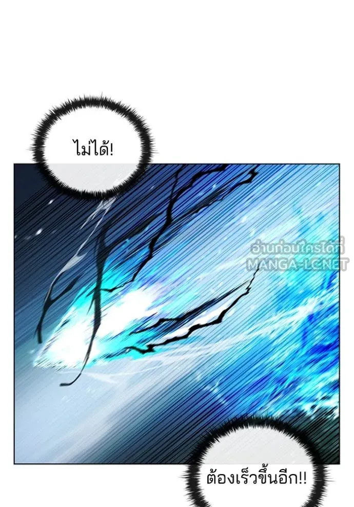 I Regressed As The Duke ตอนที่ 99 13