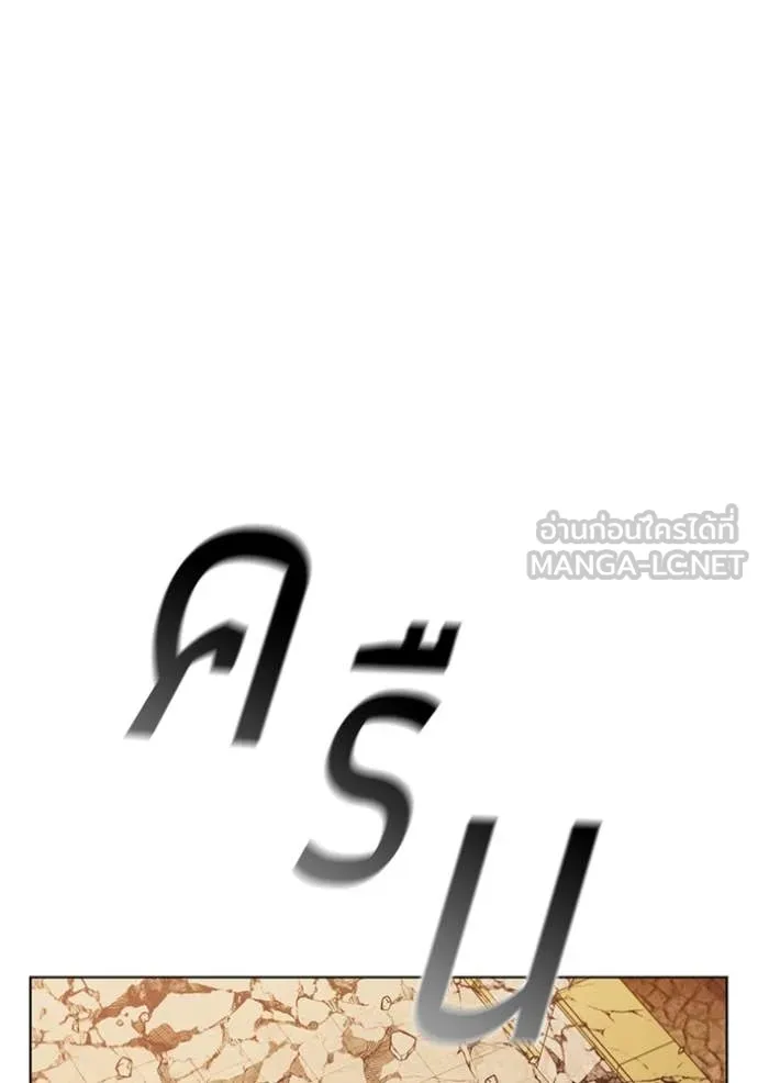 I Regressed As The Duke ตอนที่ 99 33