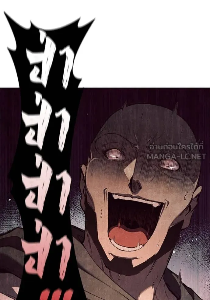 I Regressed As The Duke ตอนที่ 99 53