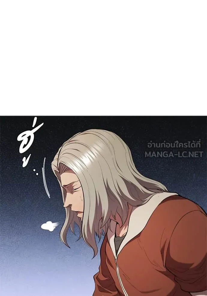 I Regressed As The Duke ตอนที่ 99 60