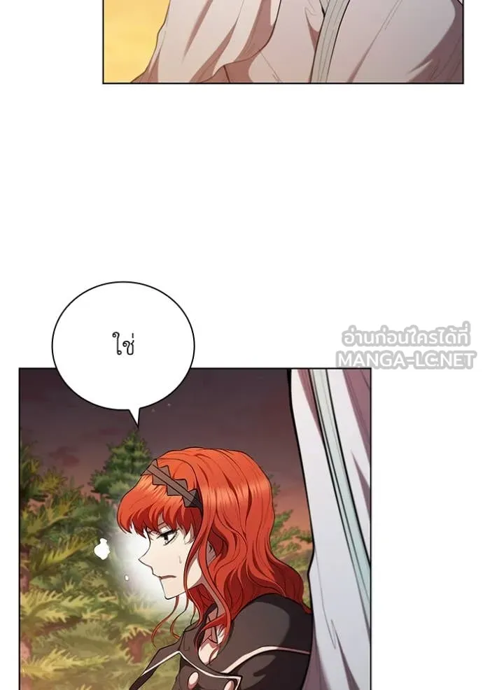 I Regressed As The Duke ตอนที่ 99 66