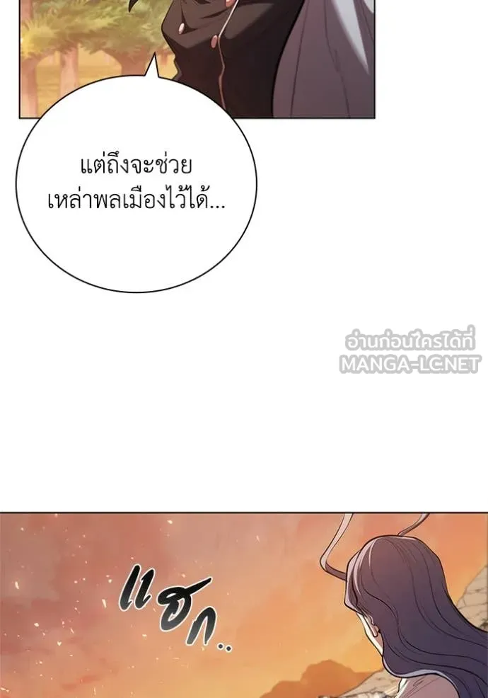 I Regressed As The Duke ตอนที่ 99 67
