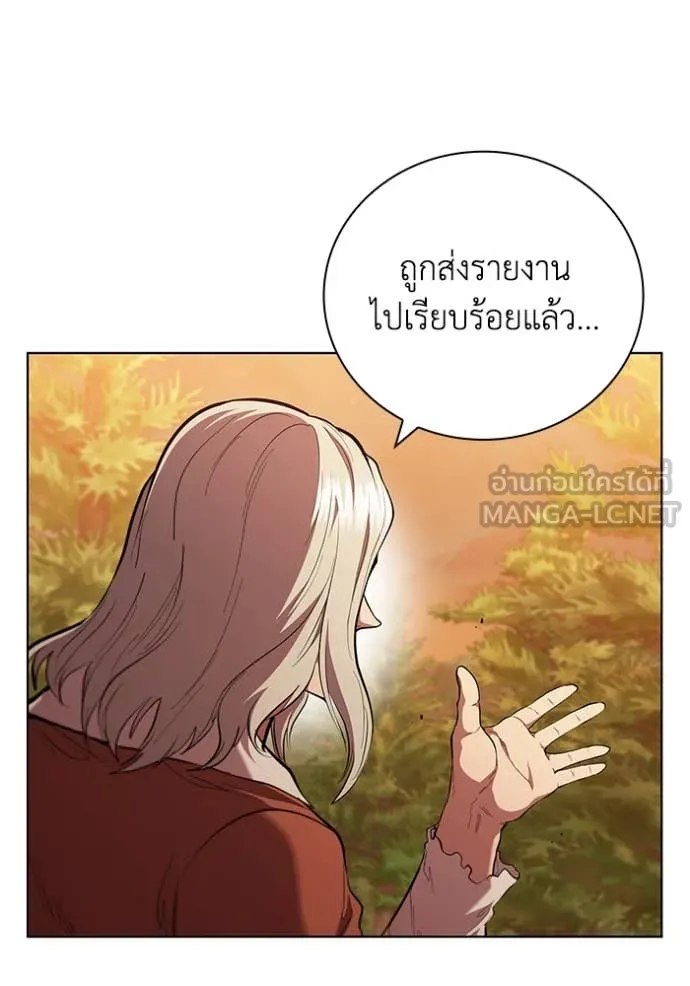 I Regressed As The Duke ตอนที่ 99 85