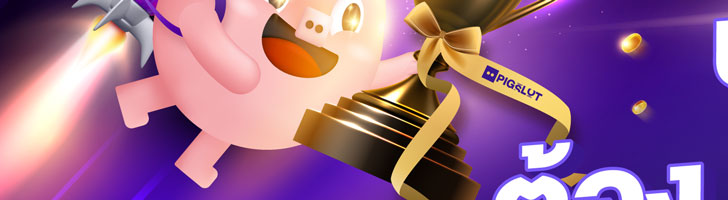 pigspin