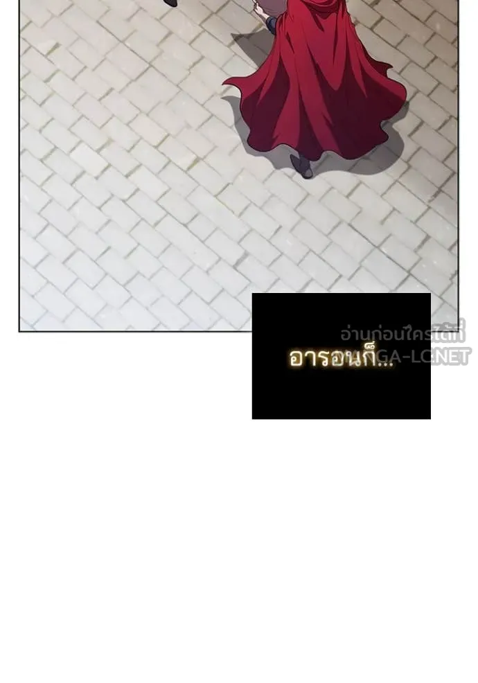 I Regressed As The Duke ตอนที่ 100 14