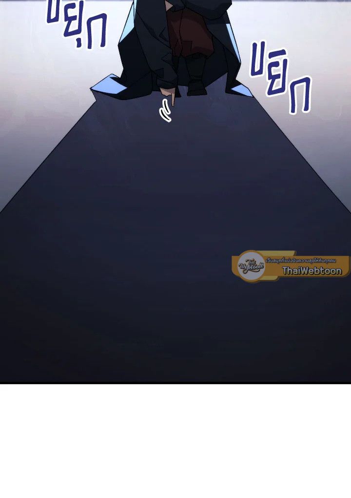 The Hero Returns ตอนที่ 100 18