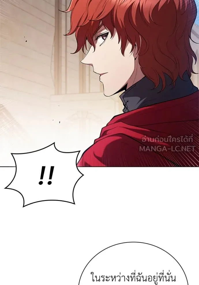 I Regressed As The Duke ตอนที่ 100 25