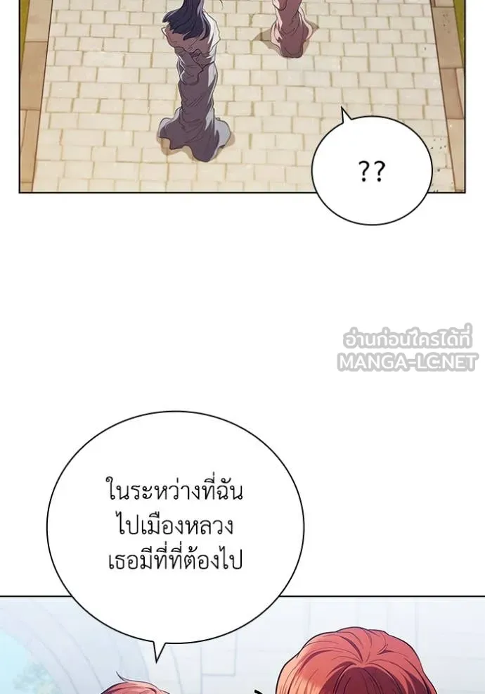 I Regressed As The Duke ตอนที่ 100 27