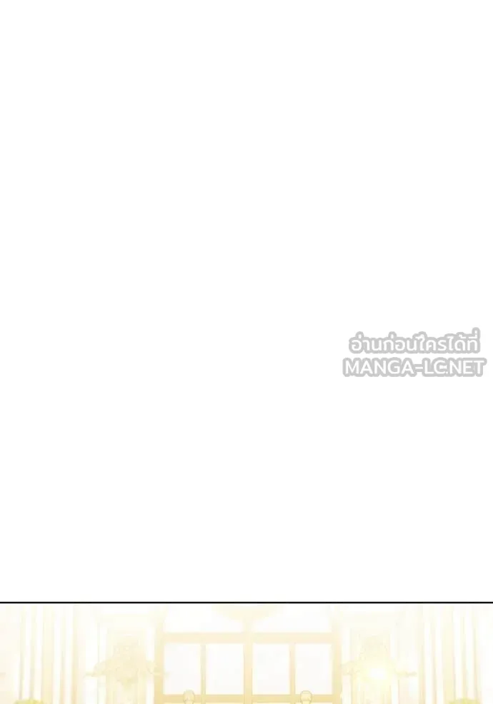 I Regressed As The Duke ตอนที่ 100 37