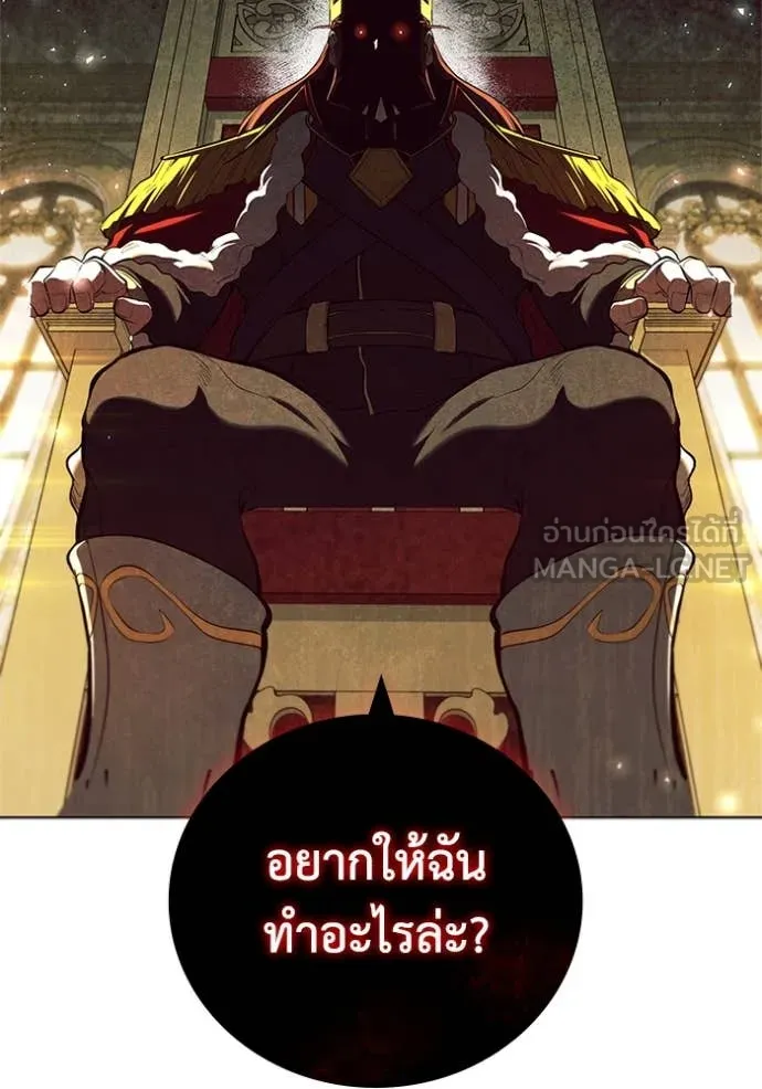 I Regressed As The Duke ตอนที่ 100 57