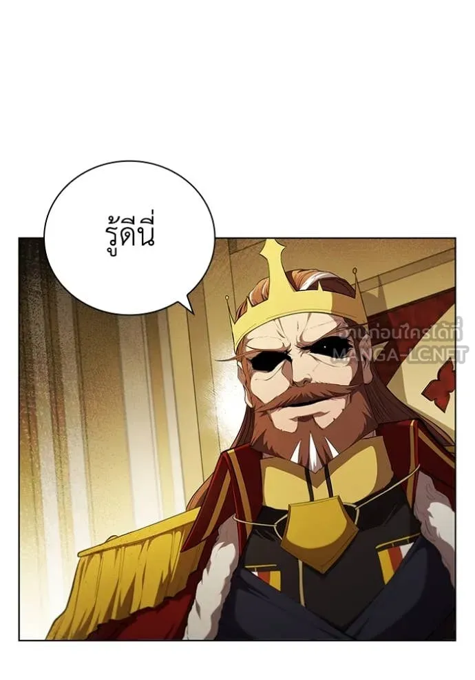 I Regressed As The Duke ตอนที่ 100 64