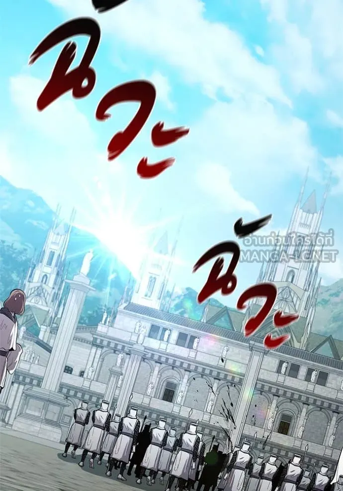 I Regressed As The Duke ตอนที่ 100 86