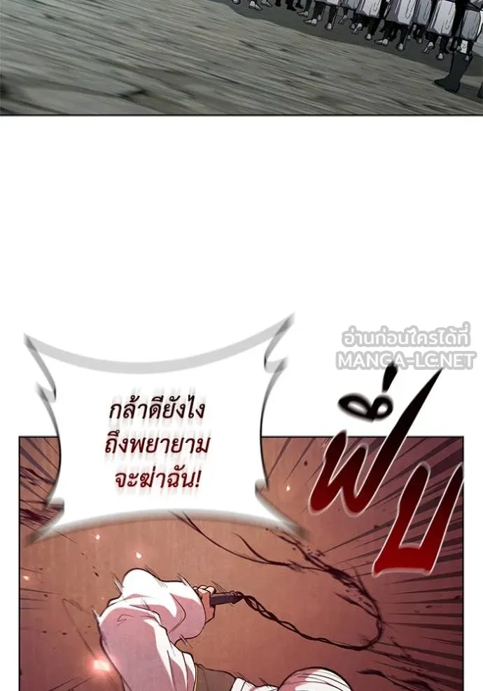 I Regressed As The Duke ตอนที่ 100 87