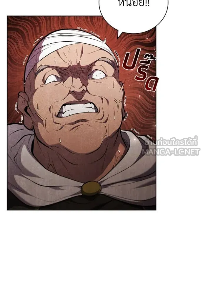 I Regressed As The Duke ตอนที่ 100 93