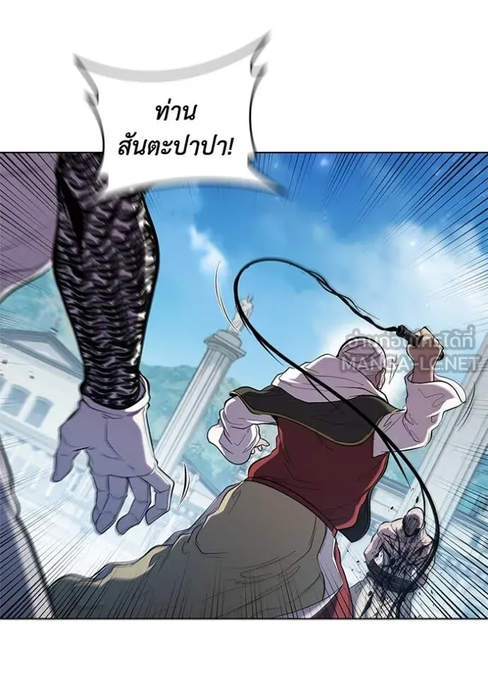 I Regressed As The Duke ตอนที่ 100 94
