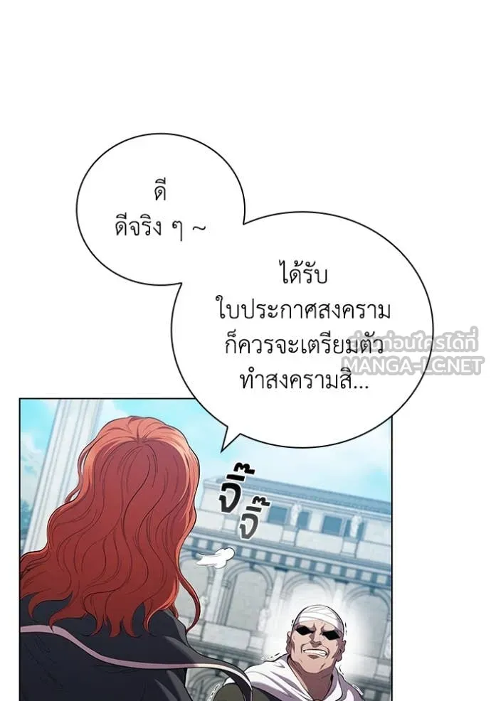 I Regressed As The Duke ตอนที่ 100 98