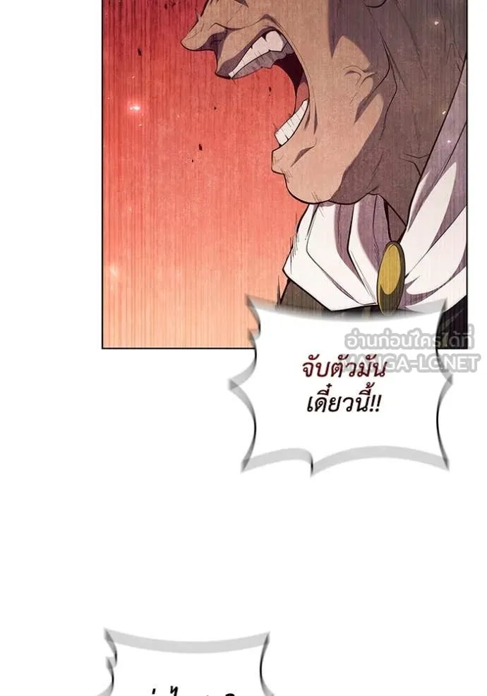 I Regressed As The Duke ตอนที่ 100 100