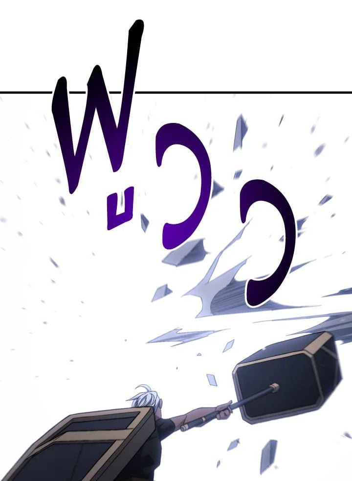 The Hero Returns ตอนที่ 100 106